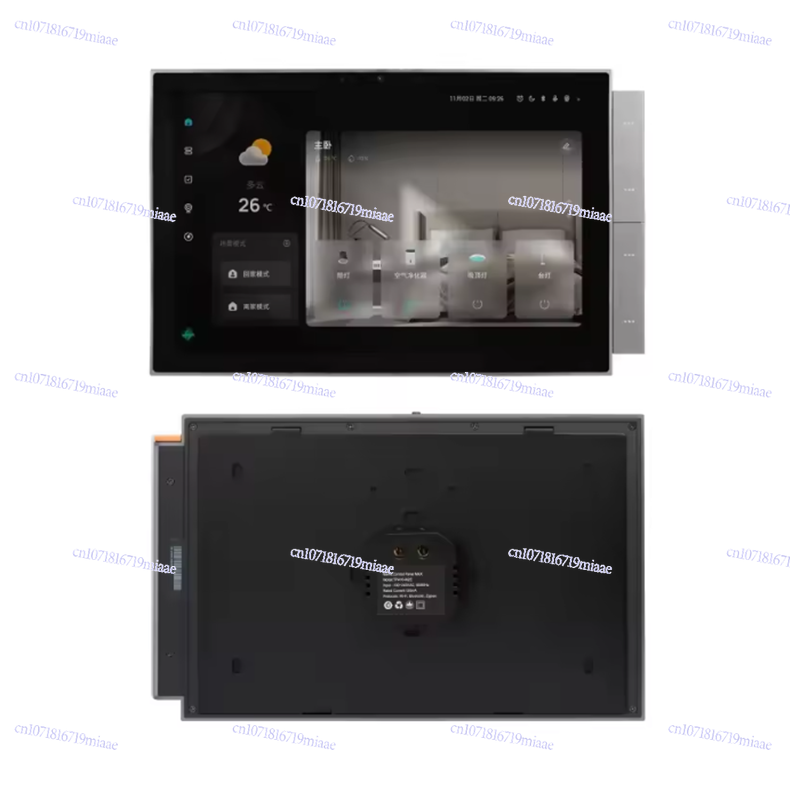Smart Home Gateway - شاشة تحكم مركزية ذكية للمنزل الذكي