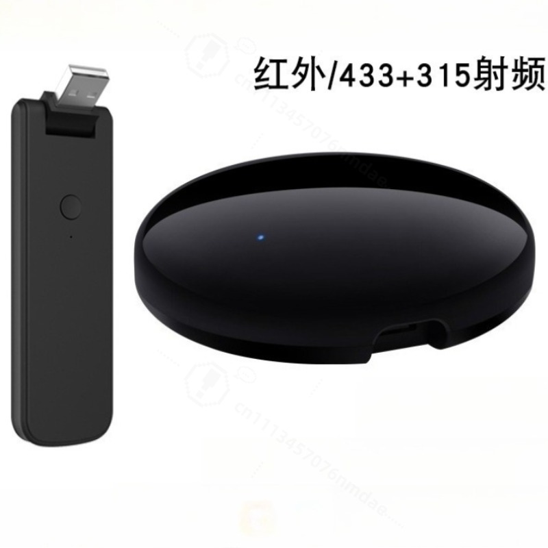 Universal Remote Smart Home - جهاز تحكم عن بعد ذكي بالأشعة