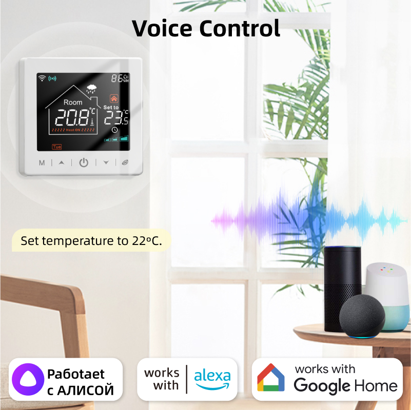 المنزل الذكي واي فاي ترموستات  - مراجعة Universal Remote Smart Home وسعره