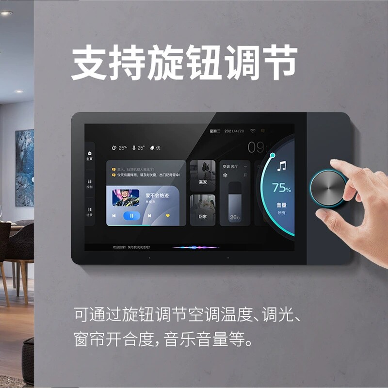 شاشة تحكم مركزية ذكية للمنزل ب - مراجعة Smart Home Gateway وسعره